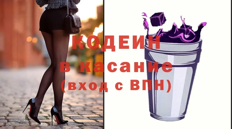 что такое   Почеп  Codein Purple Drank 